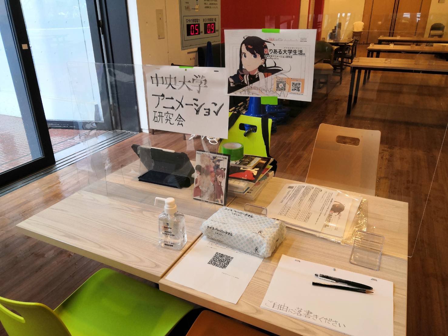 中央大学アニメーション研究会 Caccnet Twitter