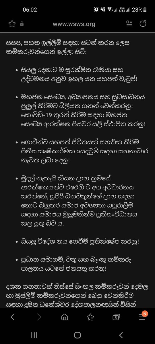 Sakuntha98's tweet photo. #BuildActionCommittees
#RepudiateAllForeignLoans #SecureJobsForAll
#DecentWagesForAll #ForWorkingClassUnity
#ForAWorkersAndPeasantsGovernment 
#CapitalismShouldGo https://t.co/7irgKXTyZx