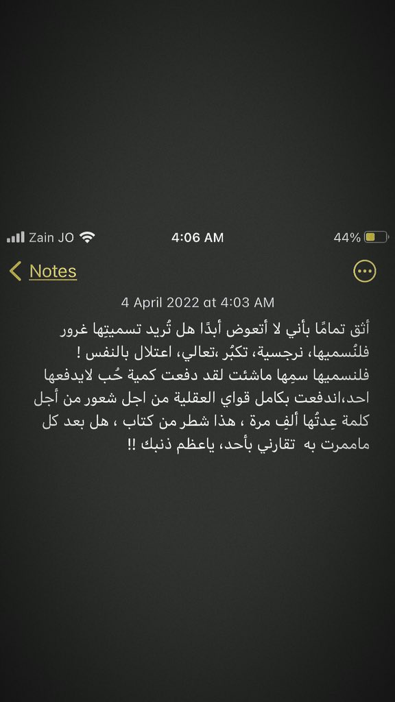 mohmmad_istatieh (@myas_walled) on Twitter photo 