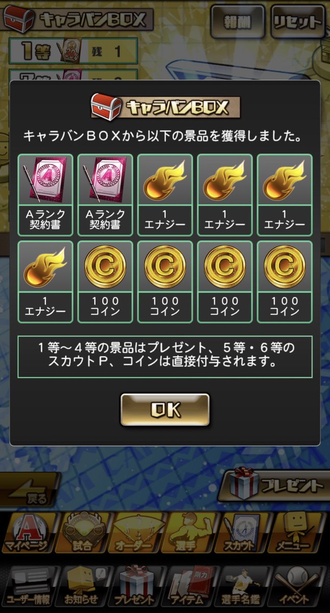 prosupiagoshin's tweet photo. うほうほ。 https://t.co/YGiBFUXcBN