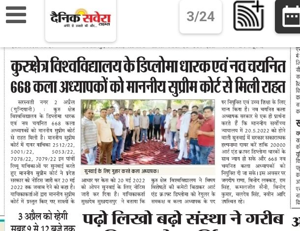 DUTT9999's tweet photo. #KUK668ArtAndCraftTeacherJoining
@mlkhattar @cmohry @chkanwarpal @Dchautala https://t.co/DSk5zTnokK