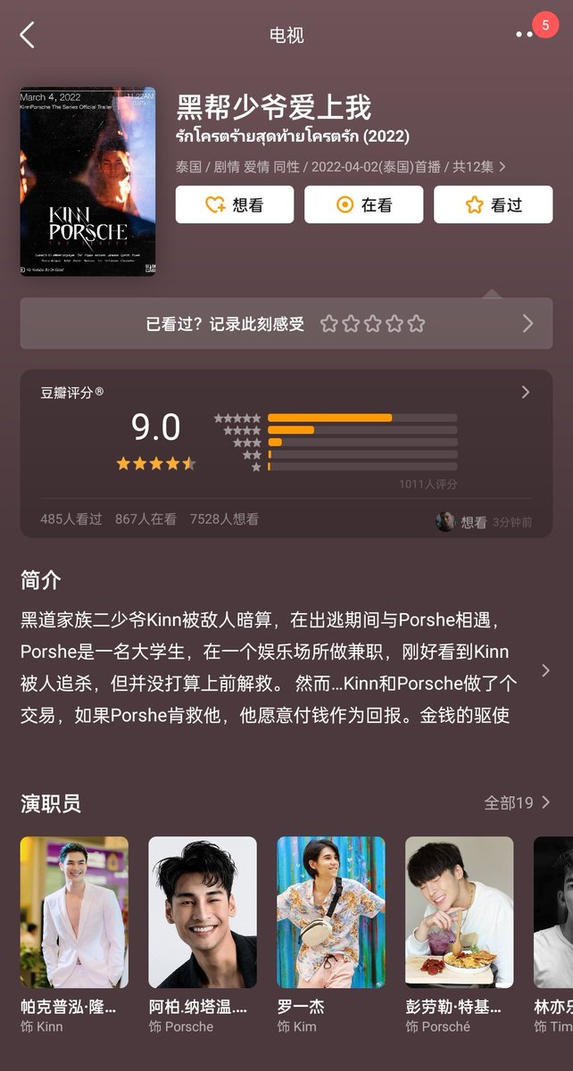 露🪿 tweet media