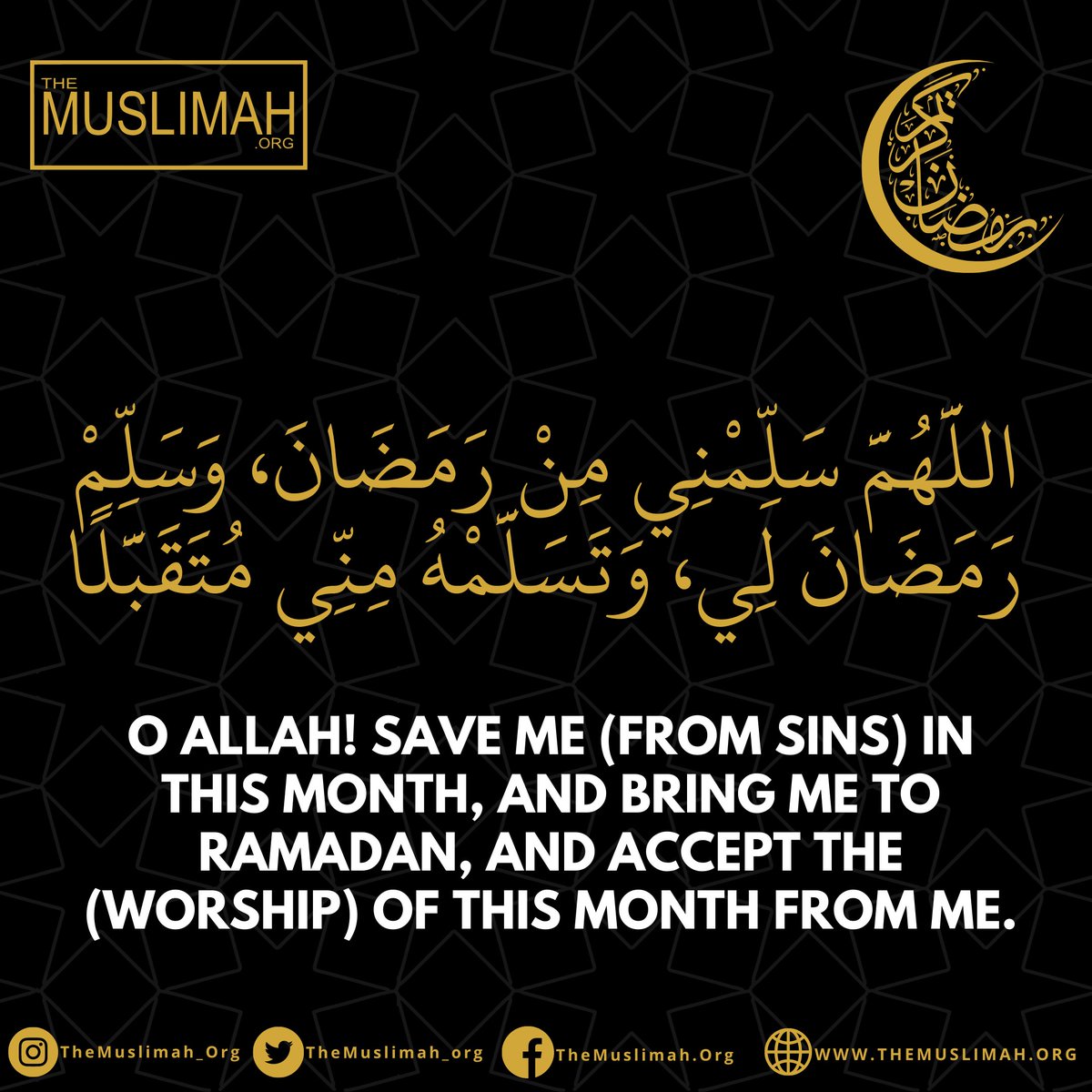 TheMuslimah_org's tweet photo. اللَّهُمَّ سَلِّمْنِي مِنْ رَمَضَانَ، وَسَلِّمْ رَمَضَانَ لِي، وَتَسَلَّمْهُ مِنِّي مُتَقَبَّلًا

O Allah! Save me (from sins) in this month, and bring me to Ramadan, and accept the (worship) of this month from me.

#Ramadan #RamadanKareem #Ramzan #RamzanMubarak #Ramadan2022 https://t.co/OivuGreOLl