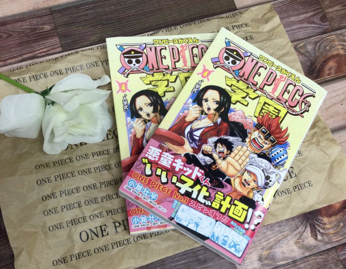 One Piece 麦わらストア池袋店 新商品 One Piece 102巻 484円 税込 本日発売の最新刊 恋するワンピース9巻 ワンピース学園4巻も同時に発売中です 麦わらストア Onepiece T Co 7tktq54vre Twitter