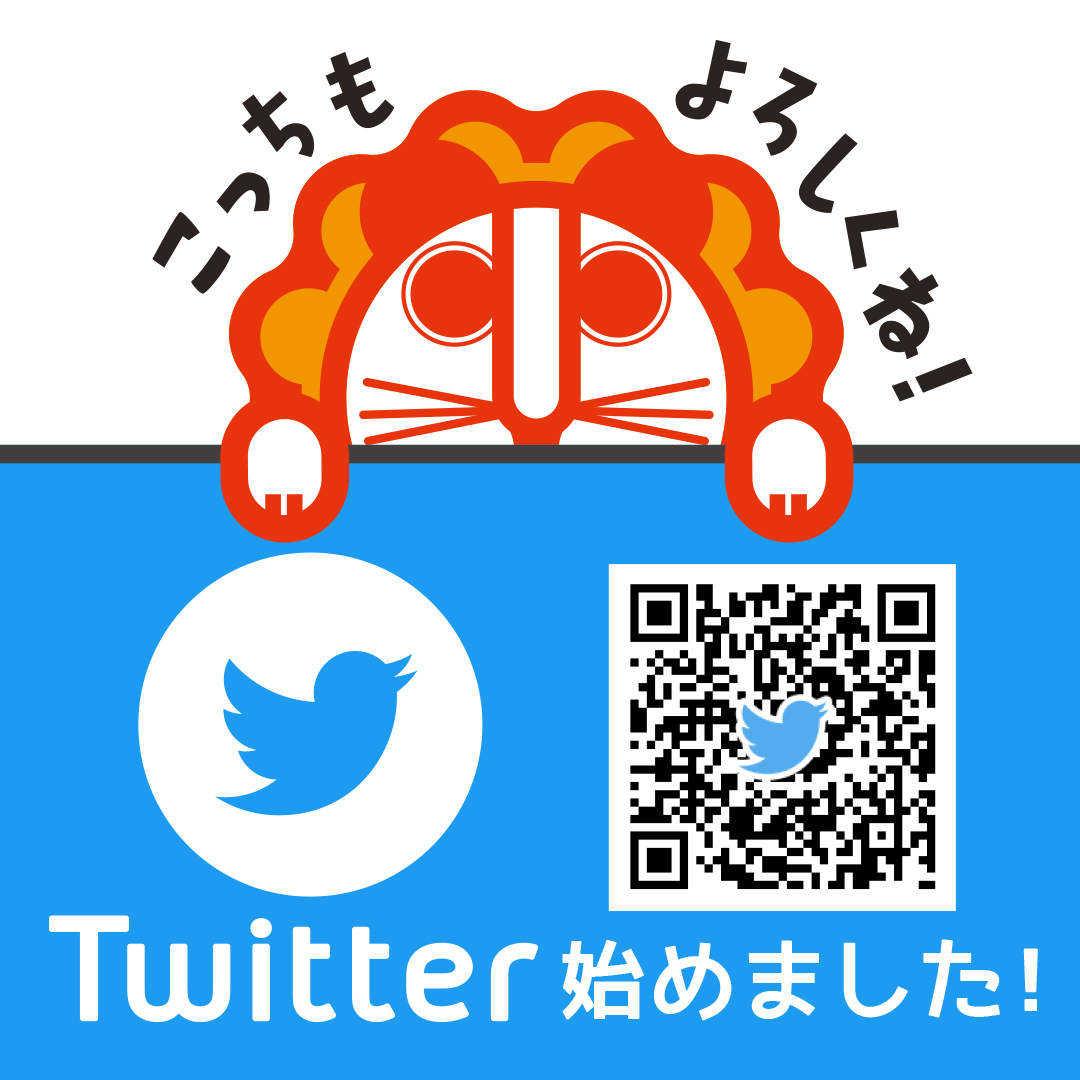 debika_official's tweet photo. 学童文具・事務用品メーカーのデビカです。
この度、Twitterを開設しました。
インスタグラムと連動して、「らいおんのおどうぐばこ」をはじめ、その他たくさん
の製品情報や新商品を紹介していきます！
また、Twitterだけの最新情報も随時投稿します。
どうぞよろしくお願いします。 https://t.co/1TR8Xn8Myf