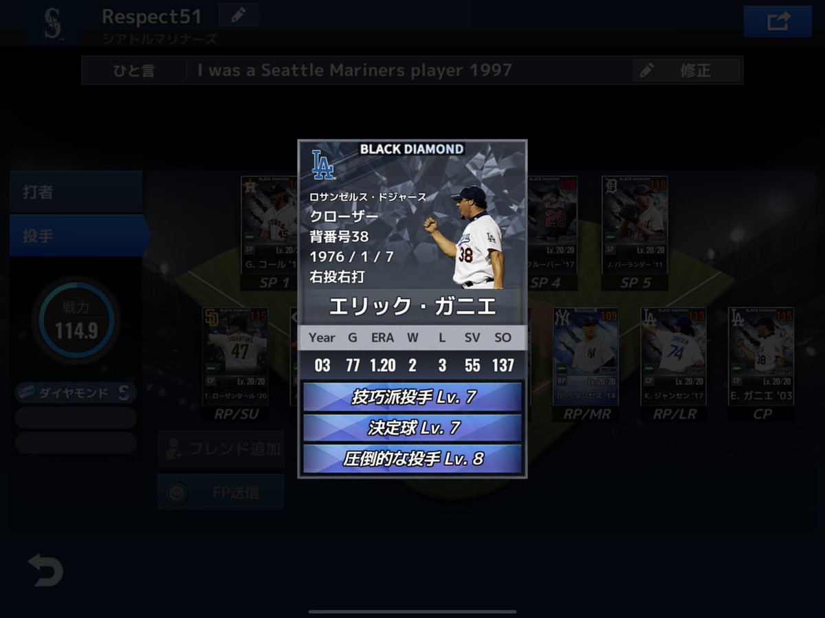 MLB_Connection's tweet photo. #Respect51 #PRIDE17
クラブ対戦
抑え ガニエ
2失点
【決定球】変えなあかんか…⁉️
平均戦力の問題か⁉️ https://t.co/v7uTUfn09x
