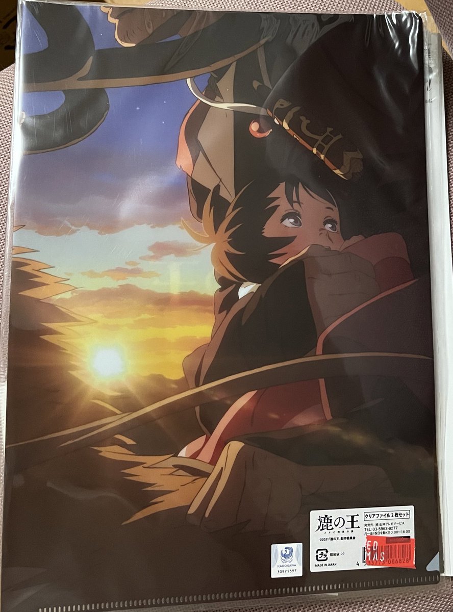 鹿の王 映画 最新情報まとめ みんなの評価 レビューが見れる ナウティスモーション