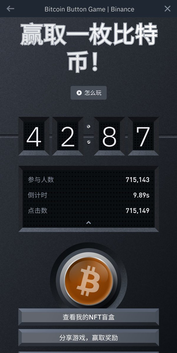 jun55135's tweet photo. @binance I didn't win, but someone else would do. So Goodluck 
#BitcoinButton 
#Binance 
Facts: Crypto currency will bring a better Future https://t.co/ZoHh854Ngu