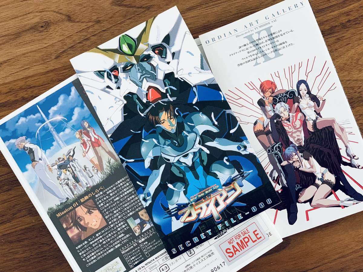 CDジャケは大張さん作画のオーディアンとの合作。お気に入りの一枚