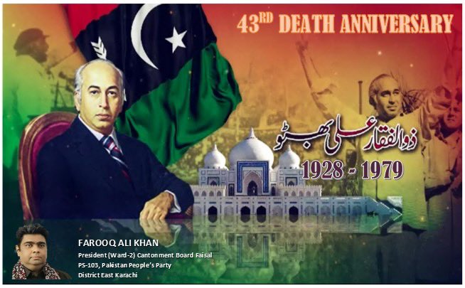 farooqak77's tweet photo. 43rd Death Anniversary.
#PPP #Ward2 #gulshanejamal #askariiv #askari4 https://t.co/LUGG4pRadN