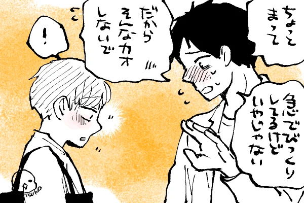 🐣野獣幼稚園
絆される山瀬先生😂 
