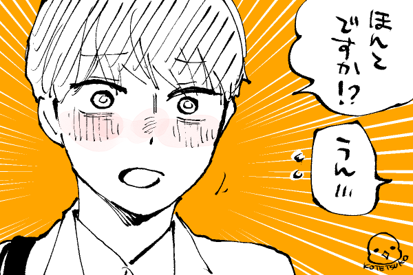 🐣野獣幼稚園
絆される山瀬先生😂 