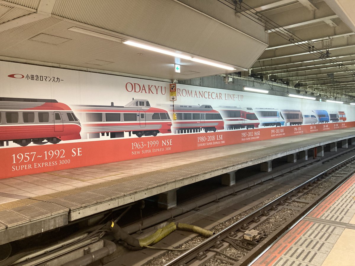 小田急　新宿駅　特急券　売札鞄　カバン　かばん　鉄道備品　特急ロマンスカー　貴重 小田急 新宿駅 特急券 売札鞄 カバン かばん 鉄道備品 特急