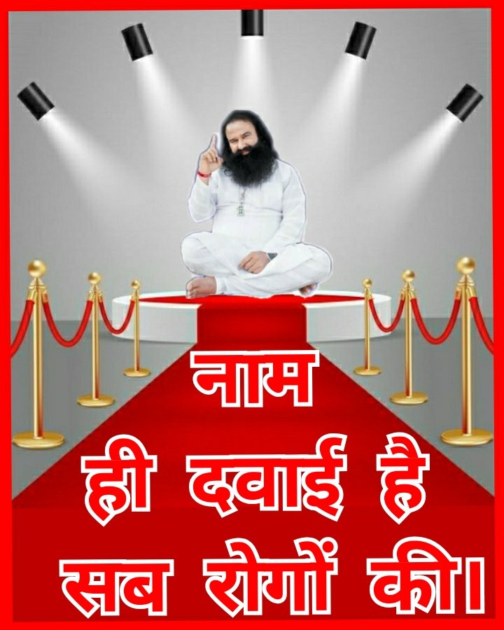 __iMVishal's tweet photo. Everybody wants to have a happy fulfilled life, everybody wants happiness. Without happiness one's life becomes miserable. Method of Meditation is way to achieve inner happiness. It gives you the Ultimate happiness in life..... Saint Gurmeet Ram Rahim ji. #MondayMotivation https://t.co/mjZ8ymtAvD