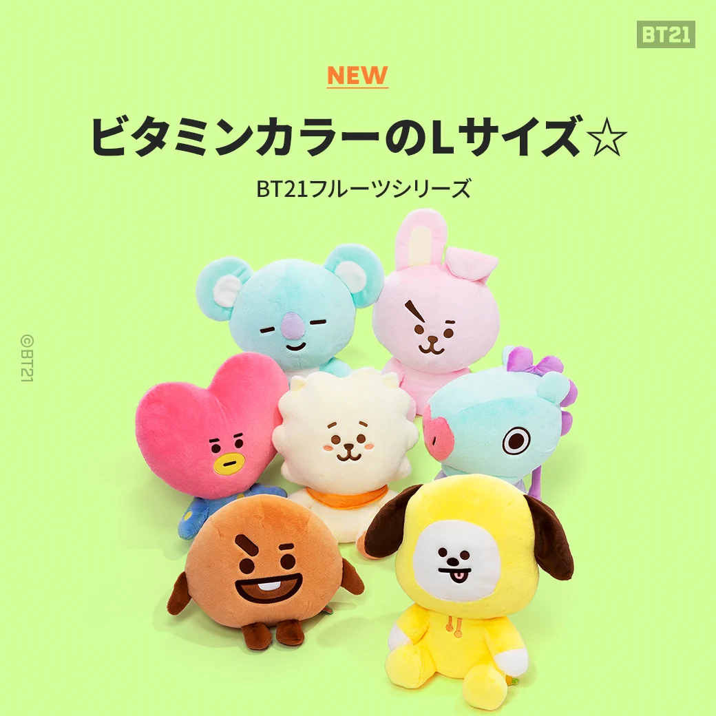 BT21 Japan Official on X: 