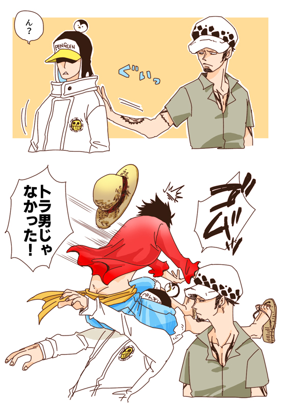 トラファルガーロー Zggxckttp0aq7l9 Twitter