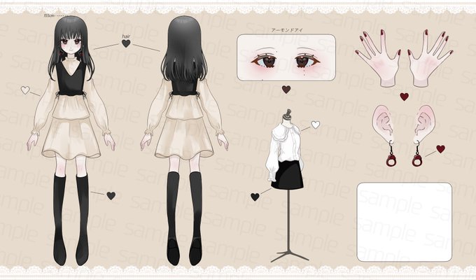 イラストオーダー コテキャシート【受付中】
