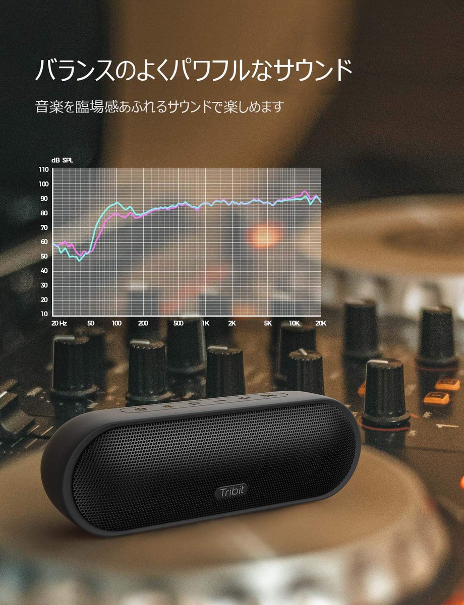 Tribit_jp's tweet photo. 【独自のXBass技術&低重音強化】Tribit #MaxSoundPlus ワイヤレススピーカーは2つの高性能12Wドライバーを搭載しており、より迫力あるサウンドを実現⚡最大音量にしても音が割れたりすることもなく低音から高音までバランスよく鳴り響きます♪また、独自のXBass技術を採用し重厚なサウンドを実現🎵 https://t.co/slYgmCkNG3