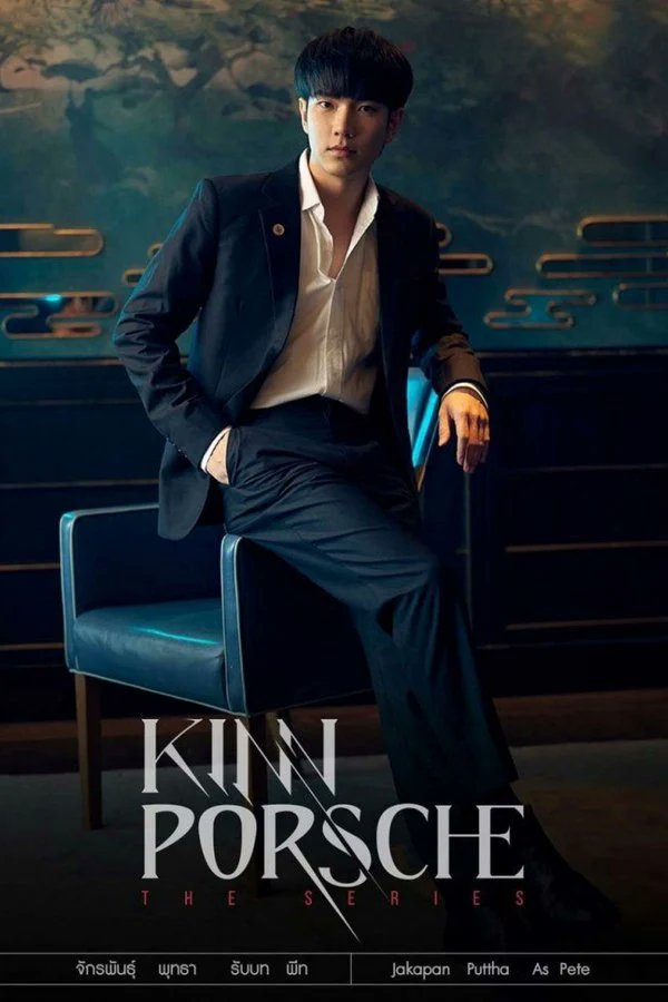Isaac37852584's tweet photo. A cada episódio novo de #KinnPorscheTheseries vou ter que comprar uma bombinha de asma, porque esses homens tão me deixando sem ar🥵😍 #KinnPorscheEP1 https://t.co/wSxbQM4xjV