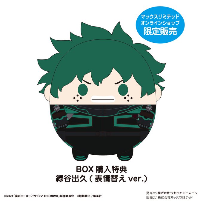 株式会社マックスリミテッド キャラクターグッズ製造企画