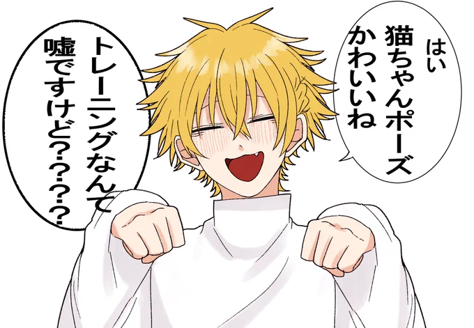 おはようございます。今日はイラストお休みなので、すぐできる簡単トレーニングお教えしますね‼️おうち時間が増えてるのでぜひ‼️☺️

まず、顔の前で両手をグー✊にしてください。そしてその手を前に少し倒しましょう。 