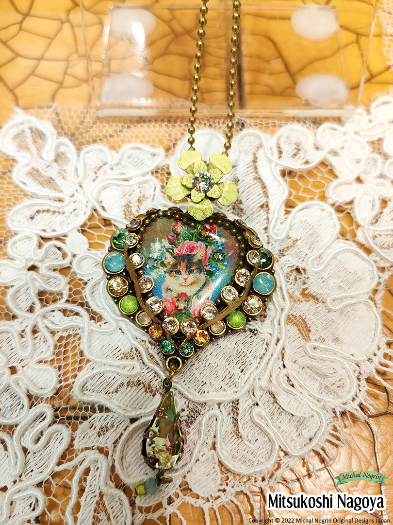 楽天スーパーポイント Michal Negrin 猫すずらんset マジカルキャット