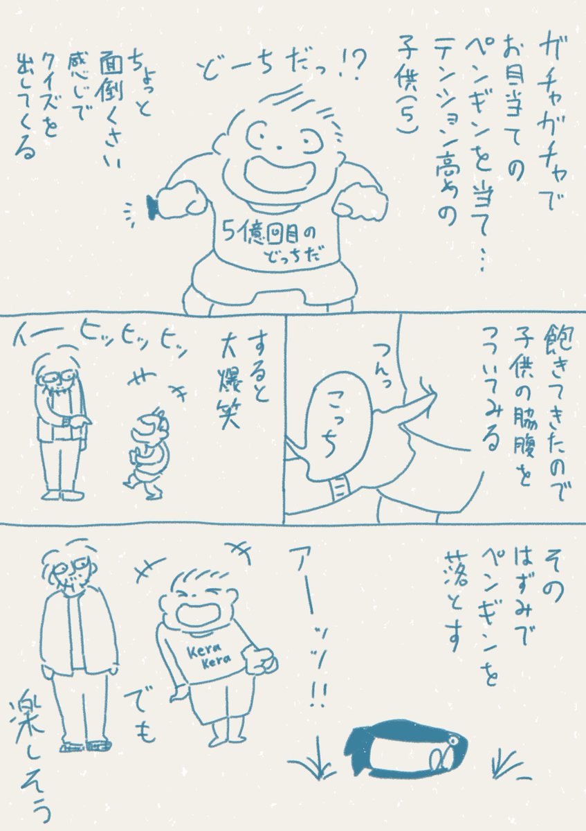 ずっと楽しそうで微笑ましいけど室内だとやかましい 