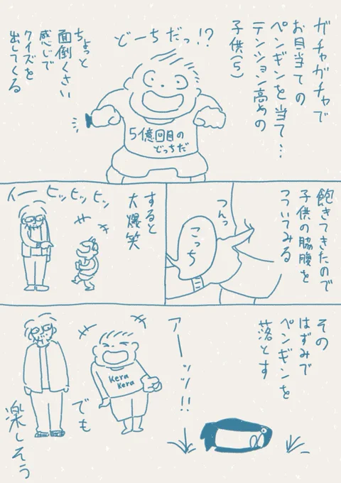 ずっと楽しそうで微笑ましいけど室内だとやかましい 