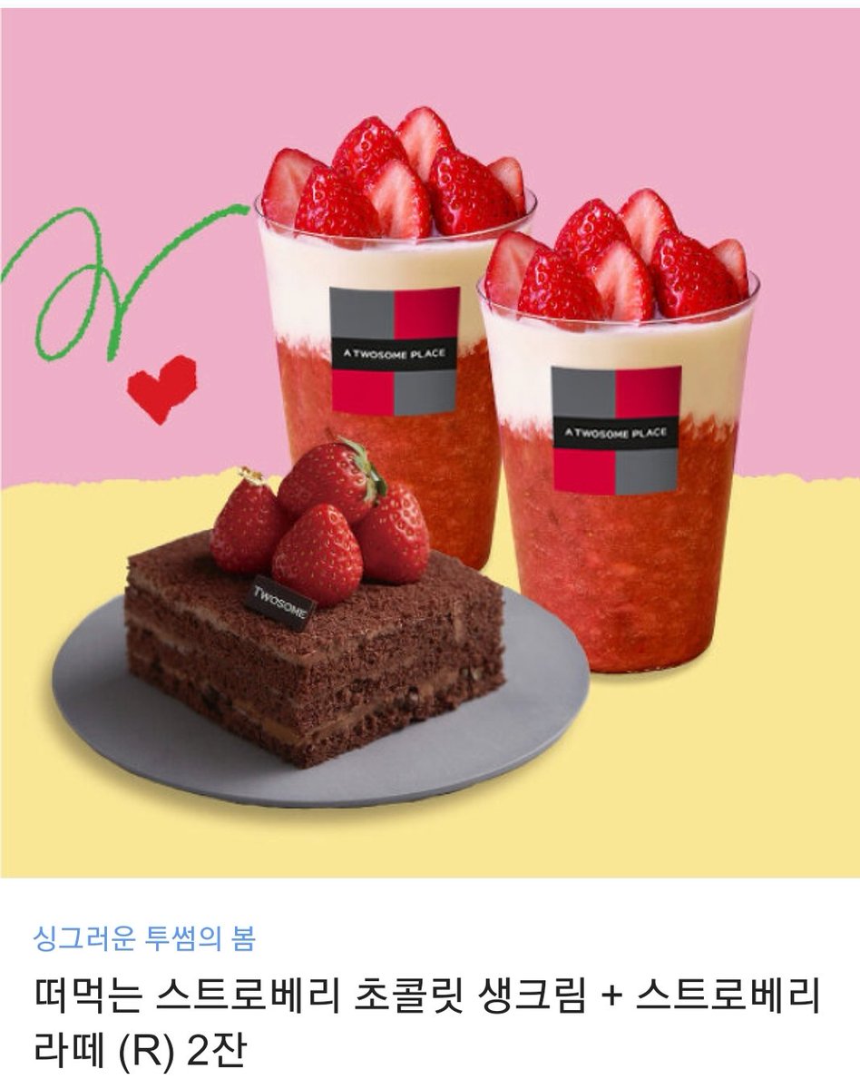 [RT💖]
뾰족가시님 원작, 무유님 각색 BL웹툰 '입술'의 작화를 맡게 되었습니다, 론칭 기념으로 RT해주신 분 중 한 분께 케이크를 보내드려요😊💖 (당발은 4월 10일 저녁)
입술은 매달 4, 14, 24일마다 리디북스에서 연재됩니다, 잘 부탁드립니다!
ridibooks.com/books/30860012…