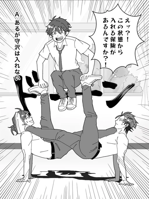 協力:半裸の鬼龍&三毛縞さん
(この後蓮巳に怒鳴られる)

※ポーズトレス
再掲すみません! 