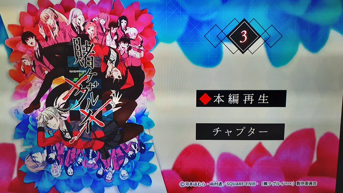 賭ケグルイ 6話 最新情報まとめ みんなの評価 レビューが見れる ナウティスモーション 賭ケグルイ 6話 最新情報まとめ みんなの評価 レビューが見れる ナウティスモーション