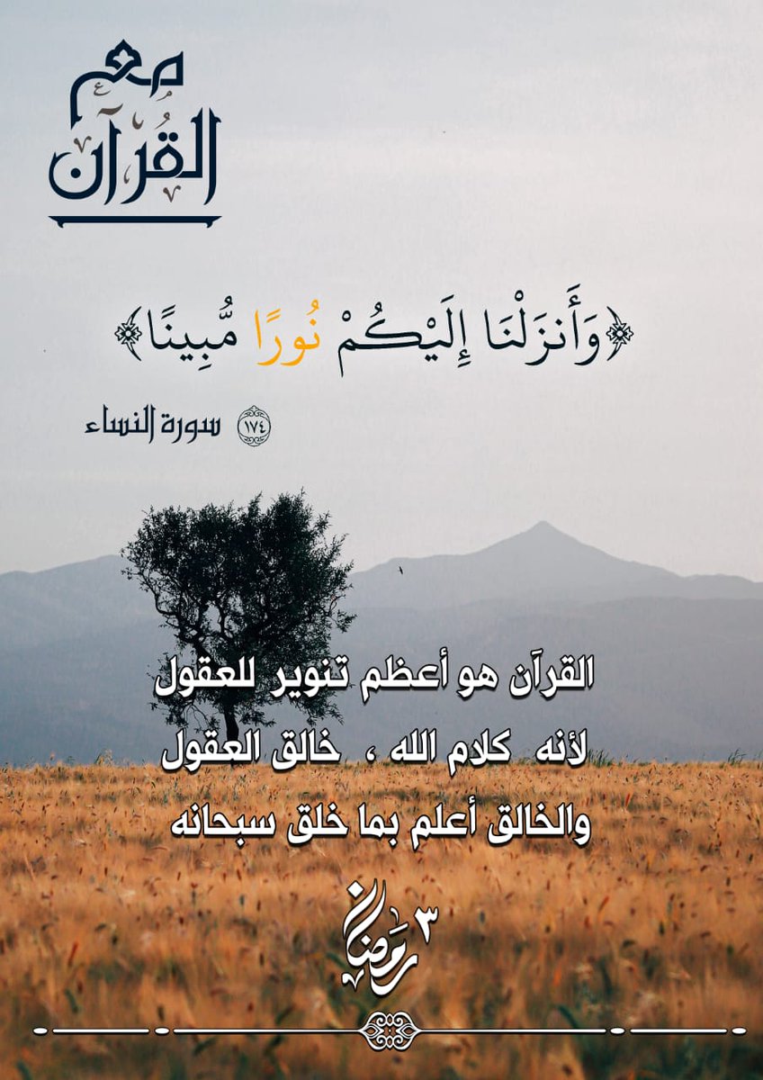 AlAjmyAhmad's tweet photo. https://t.co/wvUqauIM07