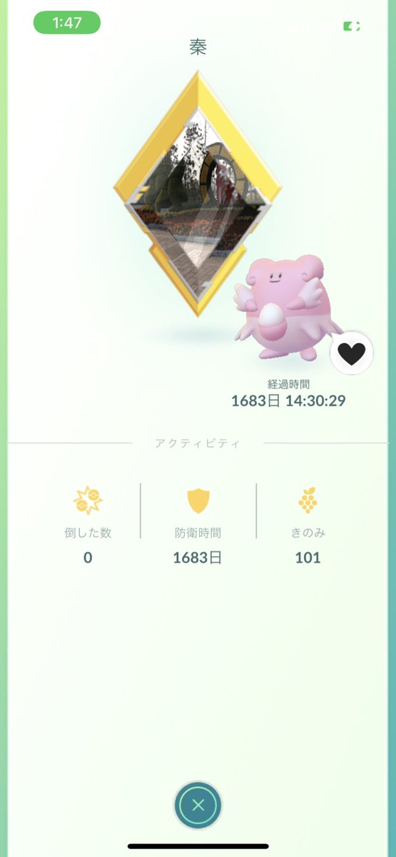 Miminuun ポケgo Miminuungo Twitter Miminuun ポケgo Miminuungo Twitter