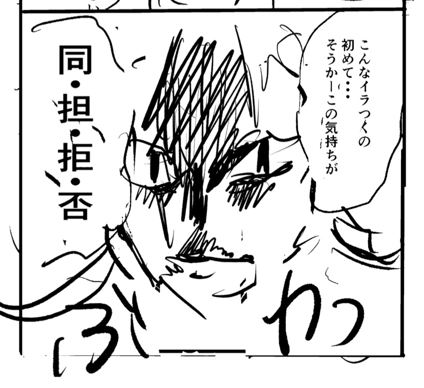 ⭐️ともです ともも もも✕2 もも✕2 モモ 常に進化を遂げてきたZX