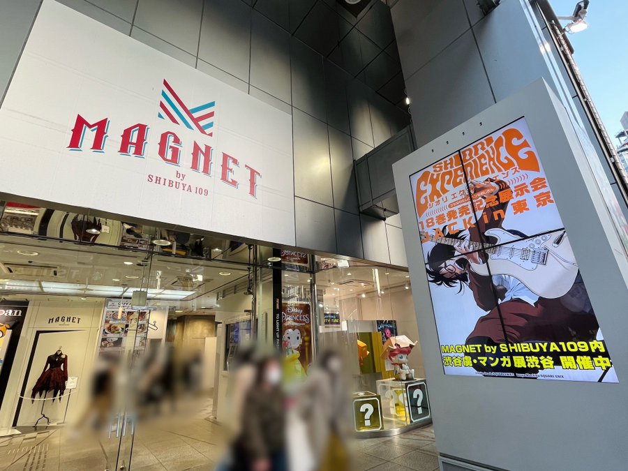 Magnet By Shibuya109 マグネットバイ渋谷109 Mag S Parkやmag7のイベント情報はもちろん 人気ショップ ブランドの最新ファッションや新作 人気 おすすめアイテムをお届け