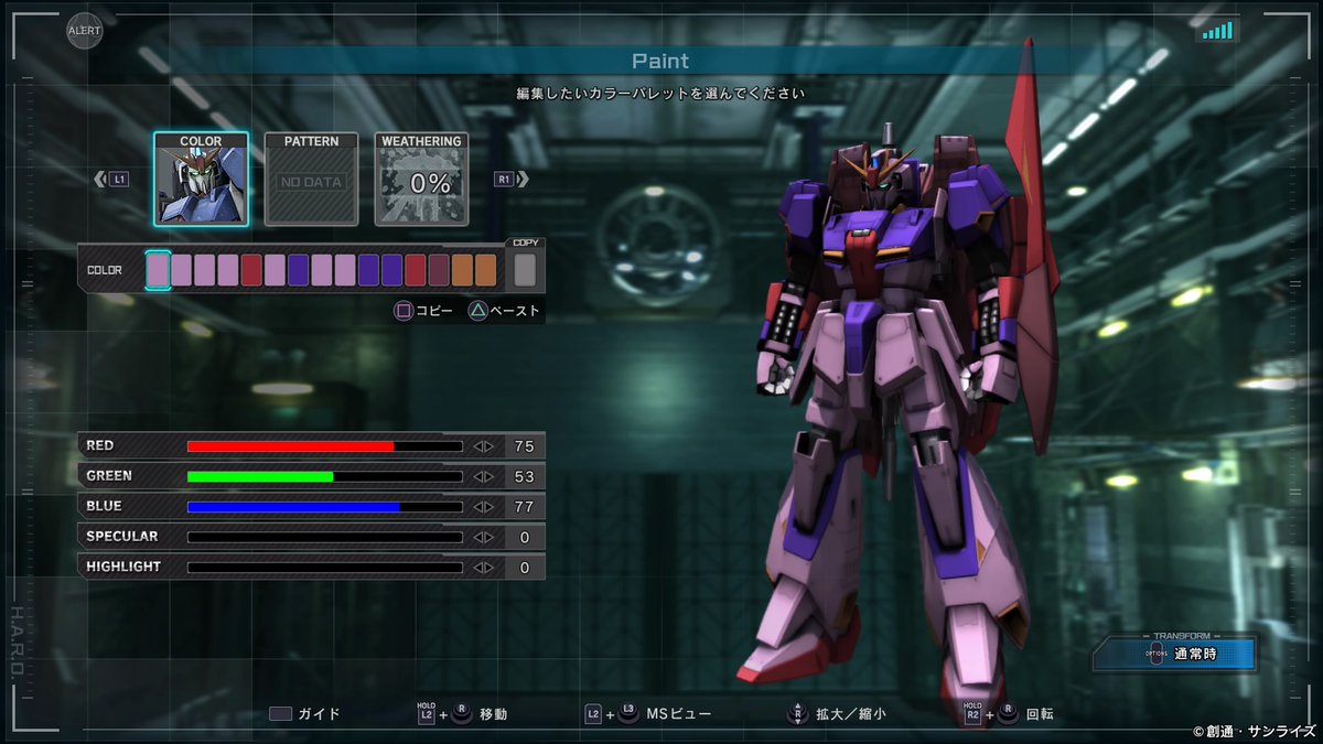 takashi_nico's tweet photo. 常時バイオセンサー発動で強さ3割増し(気分)
 #愛機と歩んだバトオペ2 https://t.co/WU3TbOvtTV