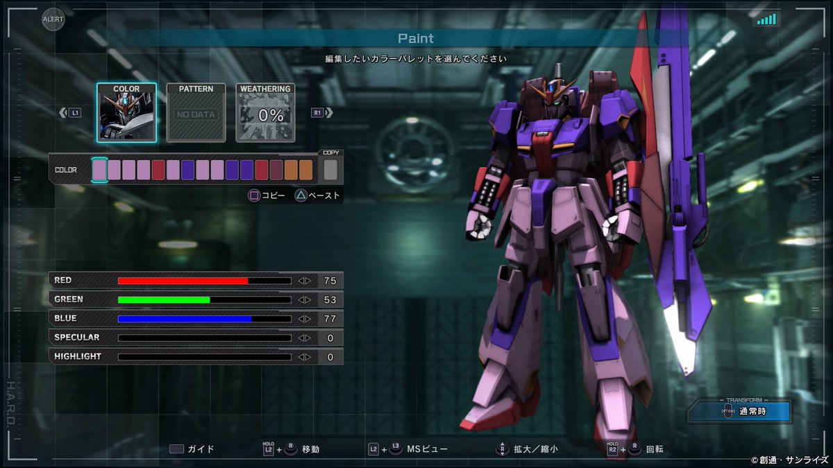 takashi_nico's tweet photo. 常時バイオセンサー発動で強さ3割増し(気分)
 #愛機と歩んだバトオペ2 https://t.co/WU3TbOvtTV