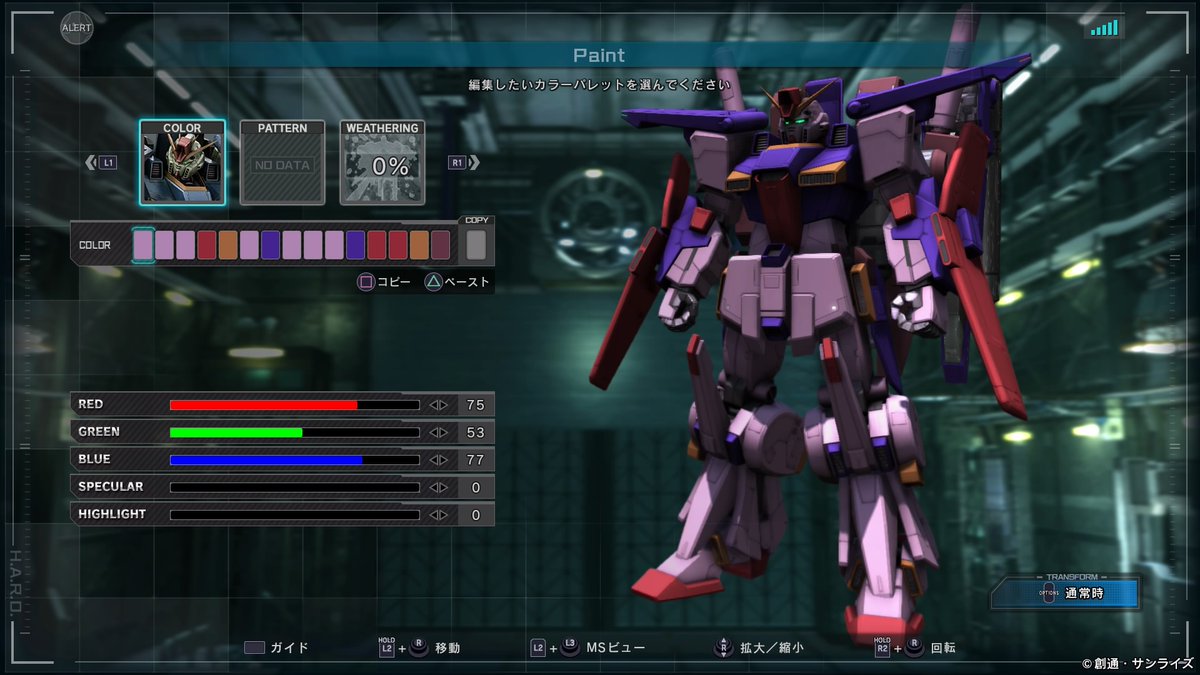 takashi_nico's tweet photo. 常時バイオセンサー発動で強さ3割増し(気分)
 #愛機と歩んだバトオペ2 https://t.co/WU3TbOvtTV