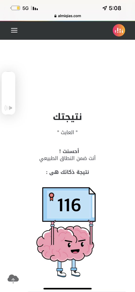 Fiddler_99's tweet photo. @xNoT2DaY 🤓🤓والله الدكتور حاقد علي 😡💔 https://t.co/vU0YwVOyfD