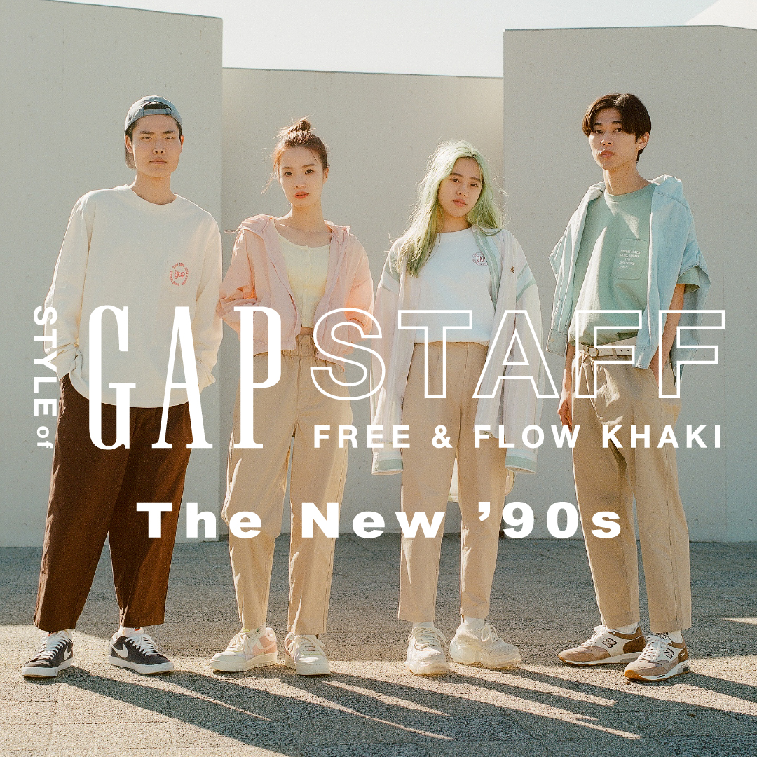 Gap_JP's tweet photo. コンパクトなトップスに太めのシルエットのボトムスでThe New ’90sなムードを楽しんで。ライトウェイトなカーキパンツは夏まで活躍すること間違いなし!
#GapStaff #TheNew90s #FreeFlow #Khaki #カーキコーデ
https://t.co/tCRmgtLVv1 https://t.co/m49GYmVN14