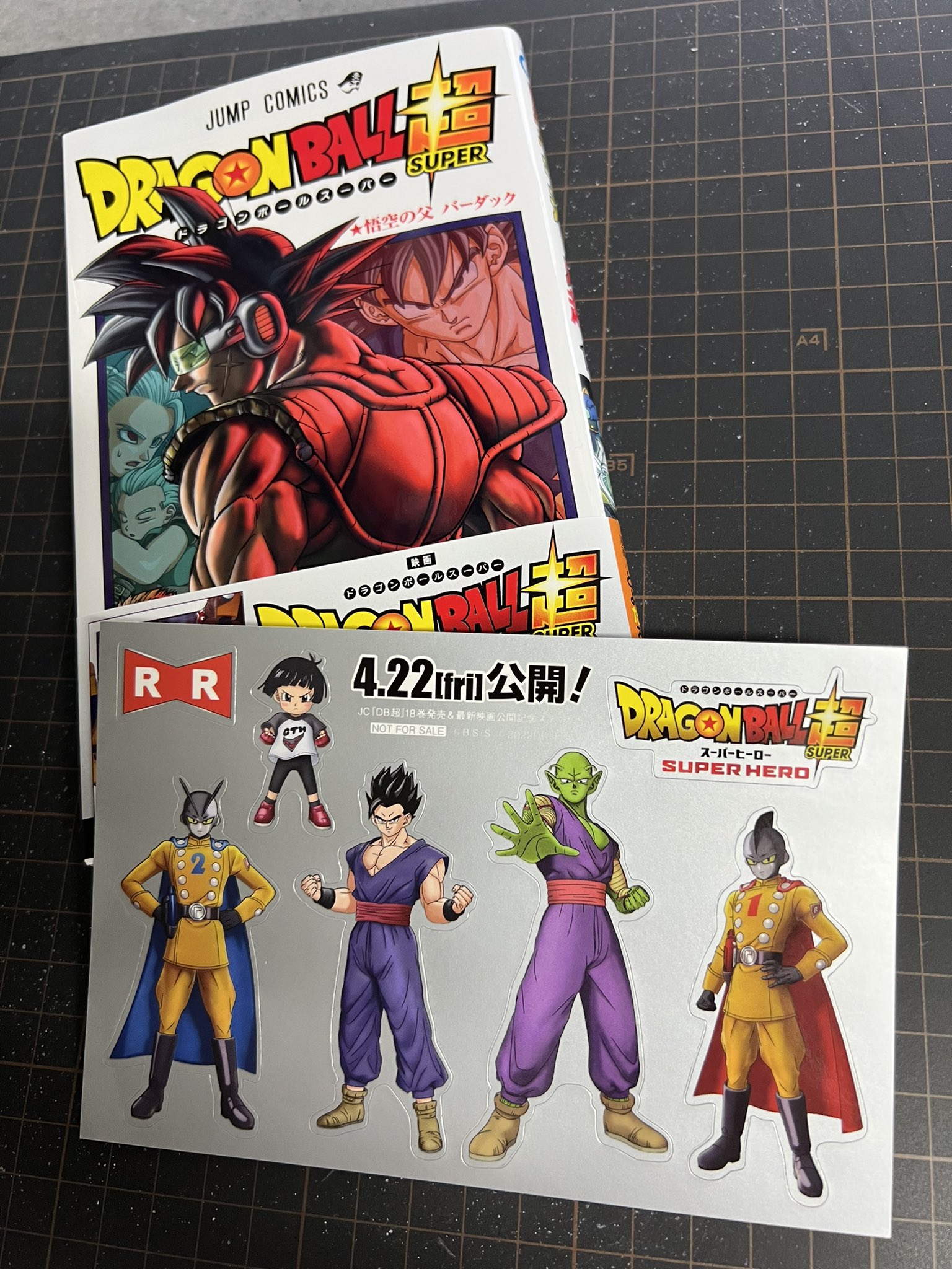 とよたろう ドラゴンボール超18巻本日発売です Tsutayaで買ったらステッカー付いてました ラッキー 他のdb漫画も今日発売だったから買ったよー T Co 1z8cqsc1zq Twitter とよたろう ドラゴンボール超18巻本日発売です Tsutayaで買ったらステッカー付いてました ラッキー 他のdb漫画も今日発売だったから買ったよー T Co 1z8cqsc1zq Twitter