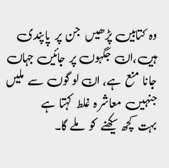 If you want to learn!