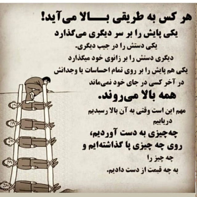 ابراهیم ساعدی (@saedi98765) on Twitter photo 