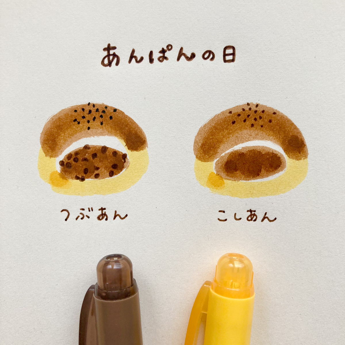 トンボ鉛筆 公式 今日は あんぱんの日 なんだそう みなさんは つぶあん派 こしあん派 ちなみに私は口当たりがなめらかなこしあん派です プレイカラードットで描きました プレイカラードット T Co Qfid96uhx7 T Co
