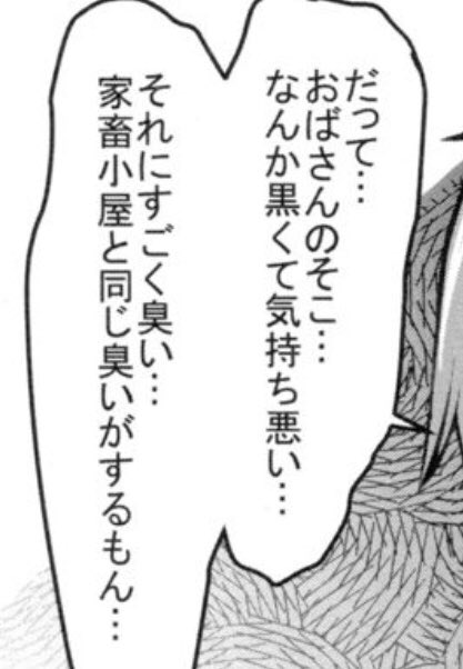 某先生の同人誌に出てくる達郎君のセリフがあまりにも鋭利過ぎて好き 