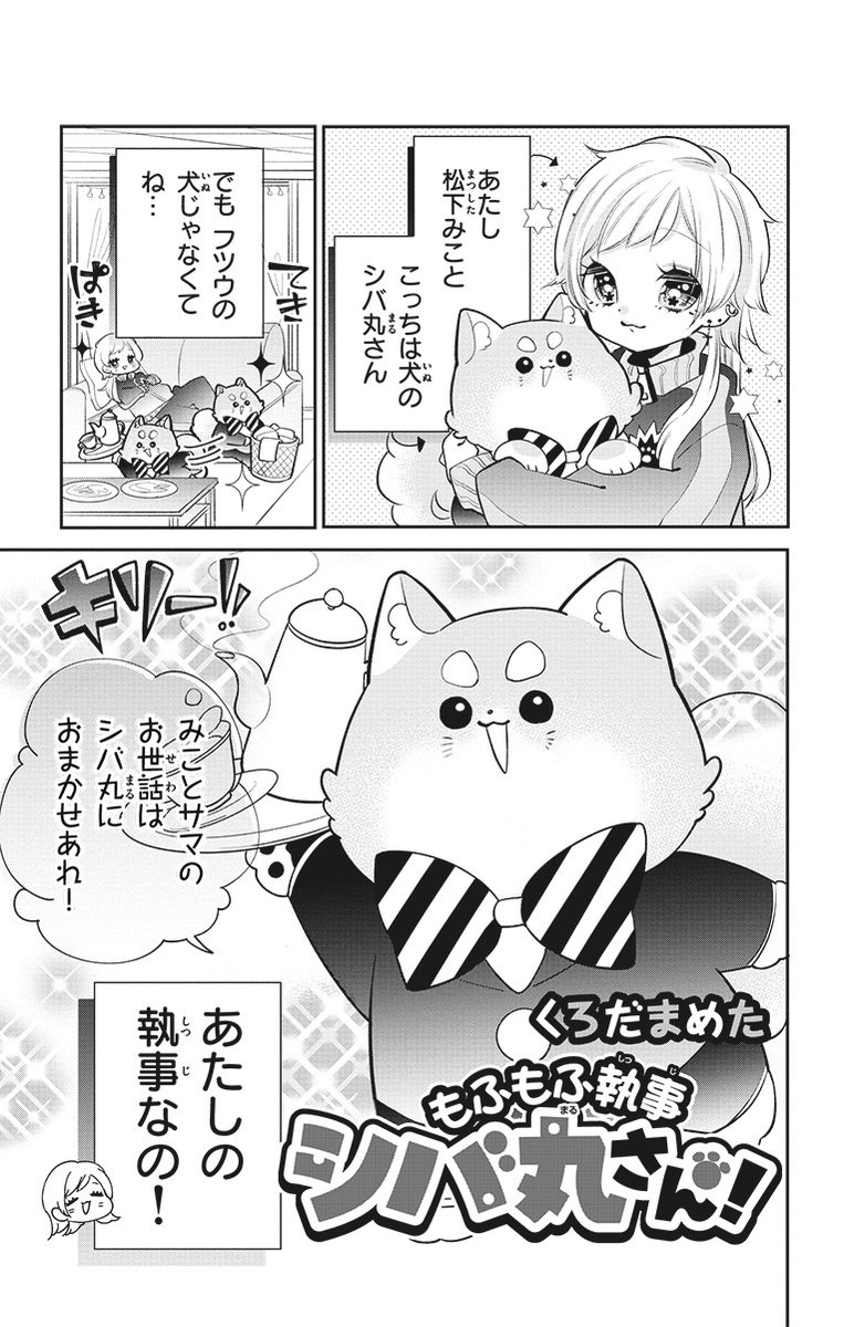 完成品確認ページ 】まめた様｜ネイルケア