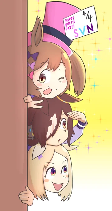 #スマートファルコン生誕祭2022 
#ウオッカ生誕祭2022 
#ナリタトップロード生誕祭2022 
時間なくてすごい雑になっちゃったけど
おめでとう!🎂 