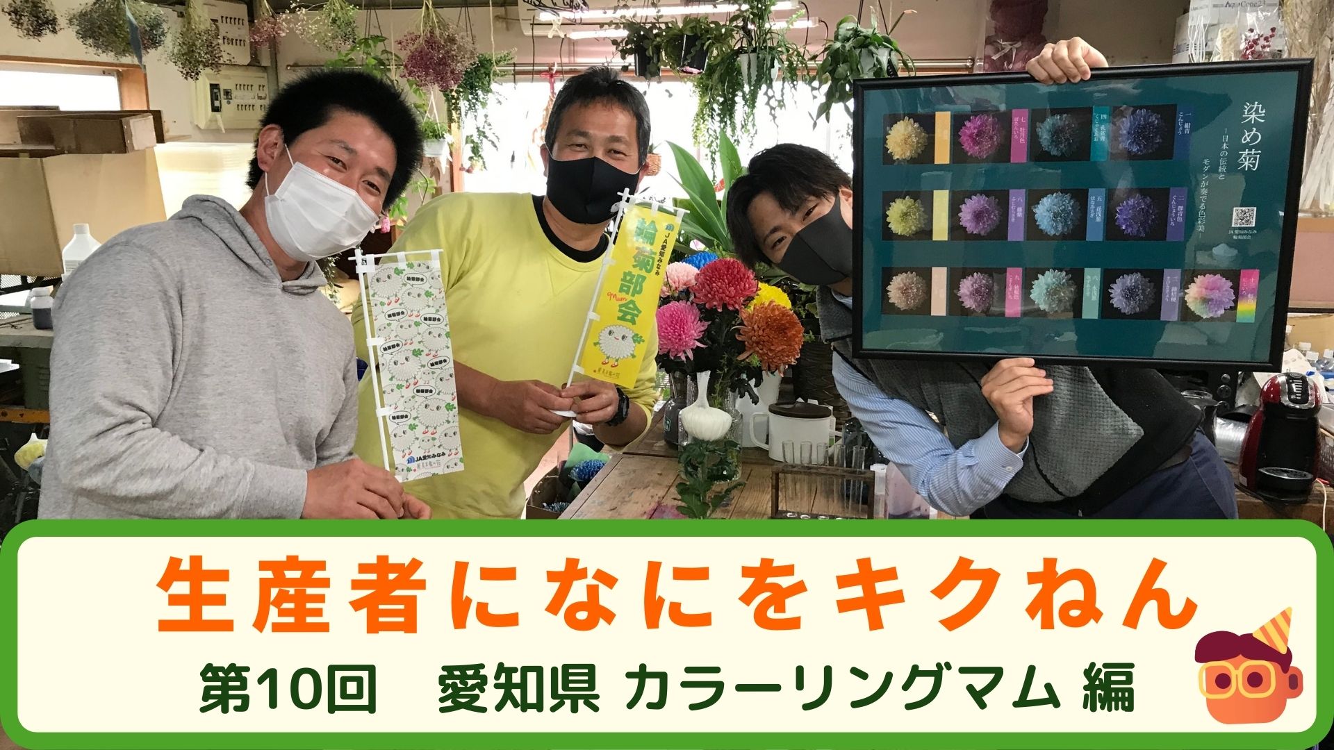 株式会社 なにわ花いちば Naniwa Flower Twitter