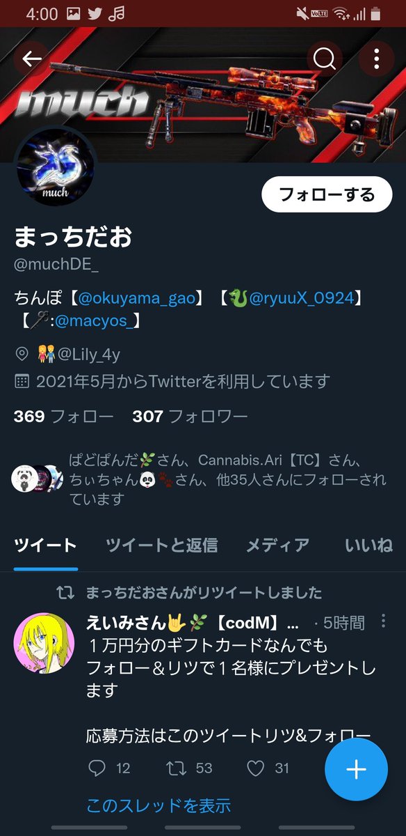鬱憤晴らすメント tweet media