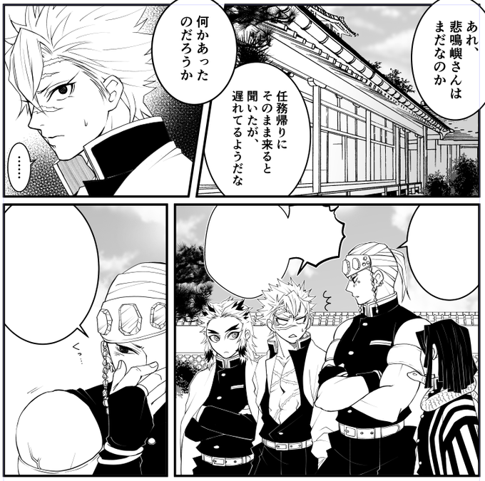どなたかウブヤシキ邸に使える素材があったら教えて下さい……(素材探しで時間半分消費した)

原画展で背景全部描き込んであったのみておったまげたけど、あらためておったまげる 